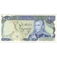 اسکناس 200 ریال (یگانه - مهران) - تک - UNC62 - محمد رضا شاه