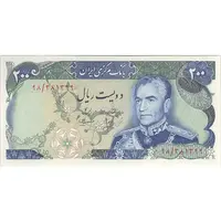 اسکناس 200 ریال (انصاری - مهران) شهیاد آریامهر - تک - UNC63 - محمد رضا شاه