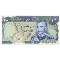 اسکناس 200 ریال میدان شهیاد (انصاری - مهران) - تک - UNC64 - محمد رضا شاه