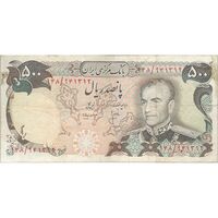 اسکناس 500 ریال (انصاری - مهران) - تک - VF25 - محمد رضا شاه