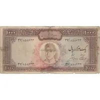 اسکناس 1000 ریال (آموزگار - جهانشاهی) - تک - F - محمد رضا شاه