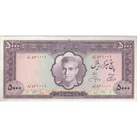 اسکناس 5000 ریال (آموزگار - جهانشاهی) - تک - AU50 - محمد رضا شاه