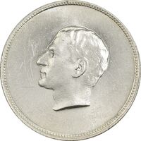 مدال یادبود نقره منشور کوروش بزرگ 1350 - UNC - محمد رضا شاه