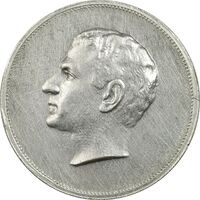 مدال نقره بیست و پنجمین سال سلطنت 1344 - AU50 - محمدرضا شاه