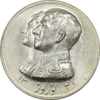 مدال نقره نوروز 1341 (لافتی الا علی) - UNC - محمد رضا شاه