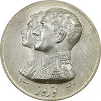 مدال نقره نوروز 1340 (لافتی الا علی) - UNC - محمد رضا شاه