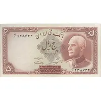 اسکناس 5 ریال پشت فارسی (بدون مهر) - تک - EF45 - رضا شاه