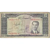 اسکناس 10 ریال 1332 - تک - VF25 - محمد رضا شاه