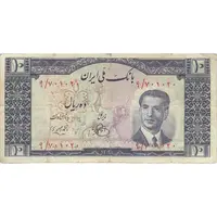 اسکناس 10 ریال 1330 - تک - VF20 - محمد رضا شاه