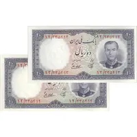 اسکناس 10 ریال 1337 - جفت - UNC62 - محمد رضا شاه
