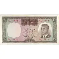 اسکناس 20 ریال (بهنیا - سمیعی) - تک - UNC61 - محمد رضا شاه