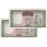 اسکناس 20 ریال (آموزگار - سمیعی) - جفت - UNC61 - محمد رضا شاه