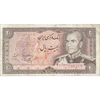 اسکناس 20 ریال (یگانه - خوش کیش) - تک - VF25 - محمد رضا شاه