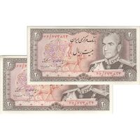 اسکناس 20 ریال (انصاری - مهران) ریال باز - جفت - UNC61 - محمد رضا شاه