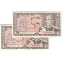 اسکناس 20 ریال (انصاری - مهران) ریال باز - جفت - UNC61 - محمد رضا شاه
