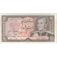 اسکناس 20 ریال (انصاری - مهران) ریال بسته - تک - UNC62 - محمد رضا شاه