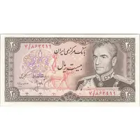 اسکناس 20 ریال (انصاری - مهران) ریال بسته - تک - UNC63 - محمد رضا شاه