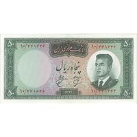 اسکناس 50 ریال 1341 (تاریخ کوچک) - تک - AU58 - محمد رضا شاه