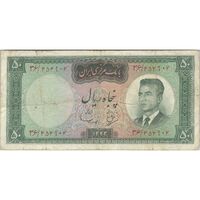 اسکناس 50 ریال 1343 - تک - VF20 - محمد رضا شاه