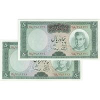 اسکناس 50 ریال (آموزگار - سمیعی) - جفت - UNC63 - محمد رضا شاه