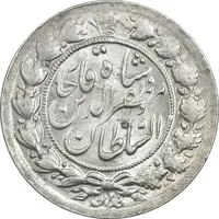 سکه 2 قران 1322 (با کنگره) - MS63 - مظفرالدین شاه
