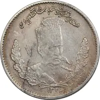 سکه 2000 دینار 1323 تصویری - واریته 3 تاریخ پایین - AU53 - مظفرالدین شاه