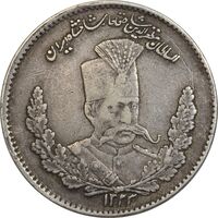 سکه 2000 دینار 1323 تصویری - EF45 - مظفرالدین شاه