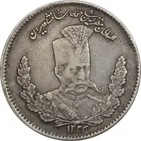 سکه 2000 دینار 1323 تصویری - EF45 - مظفرالدین شاه