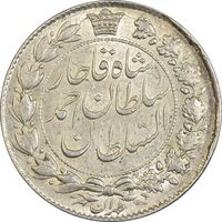 سکه 2000 دینار 1330 خطی - MS62 - احمد شاه