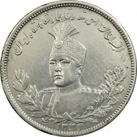 سکه 5000 دینار 1333 تصویری - EF45 - احمد شاه