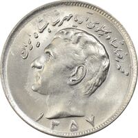 سکه 20 ریال 1357 - MS63 - محمد رضا شاه