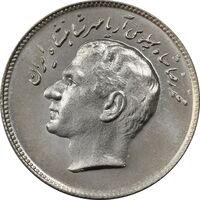 سکه 10 ریال 1348 فائو - MS64 - محمد رضا شاه