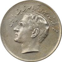 سکه 10 ریال 1348 فائو - AU50 - محمد رضا شاه