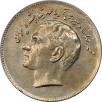 سکه 10 ریال 1348 فائو - AU55 - محمد رضا شاه