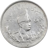 سکه 2000 دینار 1306 تصویری - ضرب تهران - AU55 - رضا شاه