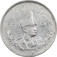 سکه 2000 دینار 1306 تصویری - ضرب تهران - AU55 - رضا شاه