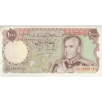 اسکناس 1000 ریال (انصاری - مهران) - تک - AU50 - محمد رضا شاه