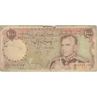 اسکناس 1000 ریال (انصاری - مهران) - تک - F - محمد رضا شاه