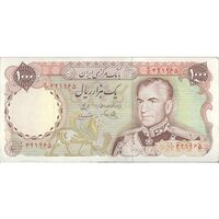 اسکناس 1000 ریال (یگانه - مهران) - تک - VF35 - محمد رضا شاه