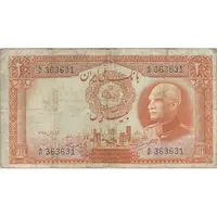 اسکناس 20 ریال پشت فارسی (شماره لاتین) - تک - VF20 - رضا شاه