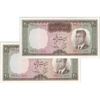 اسکناس 20 ریال (بهنیا - سمیعی) - جفت - UNC63 - محمد رضا شاه