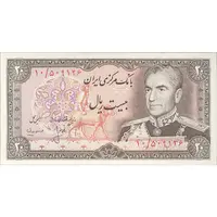 اسکناس 20 ریال (انصاری - مهران) ریال بسته - تک - UNC63 - محمد رضا شاه