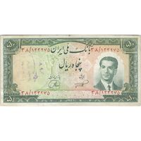 اسکناس 50 ریال 1332 - تک - VF35 - محمد رضا شاه