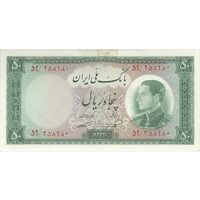 اسکناس 50 ریال 1333 - تک - AU50 - محمد رضا شاه