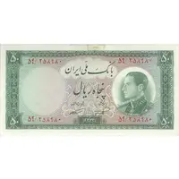 اسکناس 50 ریال 1333 - تک - AU50 - محمد رضا شاه