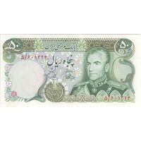 اسکناس 50 ریال (آموزگار - یگانه) - تک - UNC61 - محمد رضا شاه