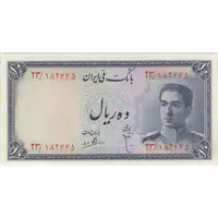 اسکناس 10 ریال سری سوم - تک - UNC63 - محمد رضا شاه