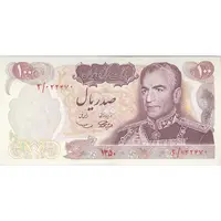 اسکناس 100 ریال 1350 - تک - UNC63 - محمد رضا شاه