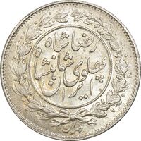 سکه 1000 دینار 1305 خطی - MS64 - رضا شاه