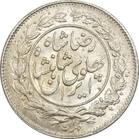 سکه 1000 دینار 1305 خطی - MS64 - رضا شاه